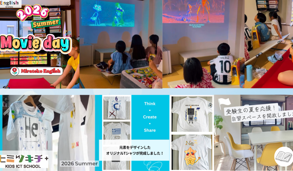 HPヘッダー画像のコピー (1)