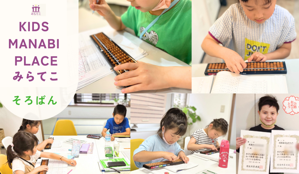 HPヘッダー画像のコピー