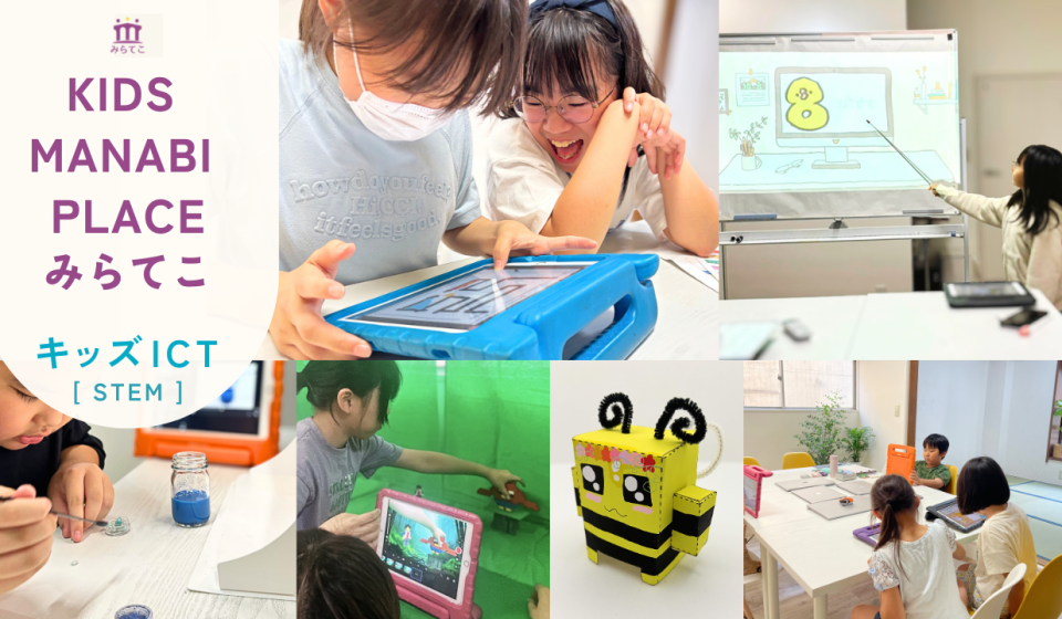 HPヘッダー画像のコピー (7)