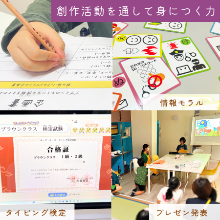 ホームページのコピー (14)