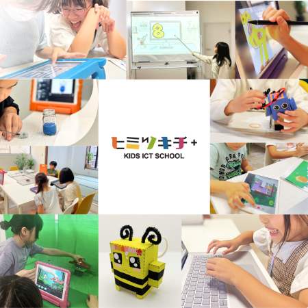 ホームページ (16)