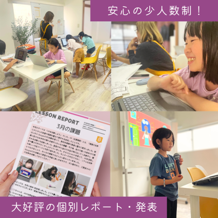 ホームページのコピー (2)